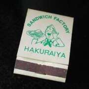 ヒメ日記 2025/10/31 03:49 投稿 けい 虹色メロンパイ 横浜店