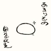 ヒメ日記 2025/11/04 12:48 投稿 けい 虹色メロンパイ 横浜店