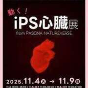 ヒメ日記 2025/11/05 13:14 投稿 けい 虹色メロンパイ 横浜店