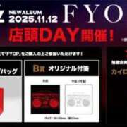 ヒメ日記 2025/11/06 18:46 投稿 けい 虹色メロンパイ 横浜店