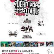 ヒメ日記 2025/11/07 17:32 投稿 けい 虹色メロンパイ 横浜店