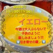 ヒメ日記 2025/11/11 13:25 投稿 けい 虹色メロンパイ 横浜店