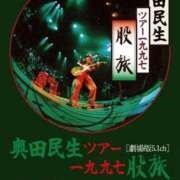 ヒメ日記 2025/11/11 19:15 投稿 けい 虹色メロンパイ 横浜店