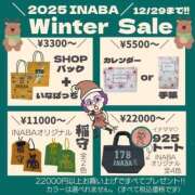ヒメ日記 2025/11/12 21:06 投稿 けい 虹色メロンパイ 横浜店