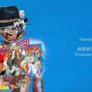 ヒメ日記 2025/11/21 18:11 投稿 けい 虹色メロンパイ 横浜店