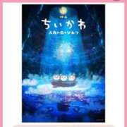 ヒメ日記 2025/11/25 11:08 投稿 けい 虹色メロンパイ 横浜店