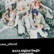 ヒメ日記 2025/12/05 17:32 投稿 けい 虹色メロンパイ 横浜店