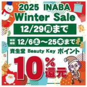 ヒメ日記 2025/12/07 22:07 投稿 けい 虹色メロンパイ 横浜店