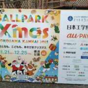 ヒメ日記 2025/12/10 12:07 投稿 けい 虹色メロンパイ 横浜店