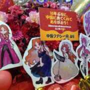 ヒメ日記 2025/12/18 10:57 投稿 けい 虹色メロンパイ 横浜店