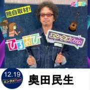 ヒメ日記 2025/12/18 16:10 投稿 けい 虹色メロンパイ 横浜店