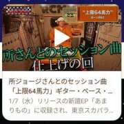 ヒメ日記 2025/12/19 21:07 投稿 けい 虹色メロンパイ 横浜店