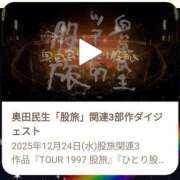 ヒメ日記 2025/12/23 11:05 投稿 けい 虹色メロンパイ 横浜店