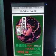 ヒメ日記 2025/12/23 22:07 投稿 けい 虹色メロンパイ 横浜店