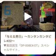 ヒメ日記 2025/12/26 13:19 投稿 けい 虹色メロンパイ 横浜店