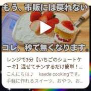 ヒメ日記 2026/01/06 18:46 投稿 けい 虹色メロンパイ 横浜店