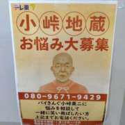 ヒメ日記 2026/01/13 21:15 投稿 けい 虹色メロンパイ 横浜店