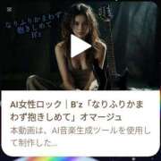 けい 聴いていました♪ 虹色メロンパイ 横浜店