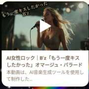 ヒメ日記 2026/01/18 23:29 投稿 けい 虹色メロンパイ 横浜店