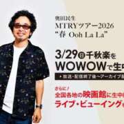ヒメ日記 2026/01/30 13:54 投稿 けい 虹色メロンパイ 横浜店