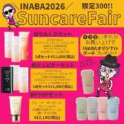 ヒメ日記 2026/02/01 16:38 投稿 けい 虹色メロンパイ 横浜店