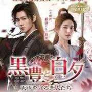 ヒメ日記 2026/02/03 13:30 投稿 けい 虹色メロンパイ 横浜店