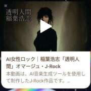 ヒメ日記 2026/02/10 21:16 投稿 けい 虹色メロンパイ 横浜店