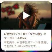 ヒメ日記 2026/02/16 21:25 投稿 けい 虹色メロンパイ 横浜店