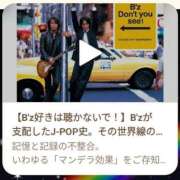 ヒメ日記 2026/02/16 21:41 投稿 けい 虹色メロンパイ 横浜店