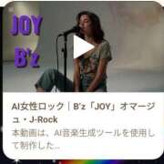 ヒメ日記 2026/02/19 21:59 投稿 けい 虹色メロンパイ 横浜店