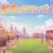 ヒメ日記 2026/03/08 17:19 投稿 けい 虹色メロンパイ 横浜店