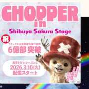 ヒメ日記 2026/03/09 17:19 投稿 けい 虹色メロンパイ 横浜店