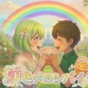 ヒメ日記 2026/03/11 06:20 投稿 けい 虹色メロンパイ 横浜店