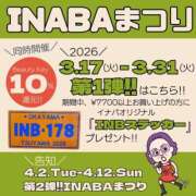 ヒメ日記 2026/03/17 13:48 投稿 けい 虹色メロンパイ 横浜店
