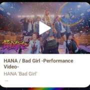 ヒメ日記 2026/03/27 22:56 投稿 けい 虹色メロンパイ 横浜店