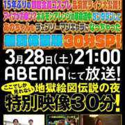 ヒメ日記 2026/03/28 20:52 投稿 けい 虹色メロンパイ 横浜店
