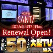 ヒメ日記 2026/04/23 20:45 投稿 けい 虹色メロンパイ 横浜店