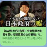 ヒメ日記 2026/04/28 20:08 投稿 けい 虹色メロンパイ 横浜店