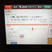 ヒメ日記 2026/06/02 02:09 投稿 けい 虹色メロンパイ 横浜店