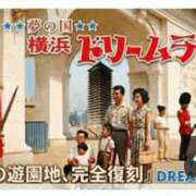 ヒメ日記 2026/06/03 15:59 投稿 けい 虹色メロンパイ 横浜店