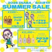 ヒメ日記 2026/06/15 11:01 投稿 けい 虹色メロンパイ 横浜店