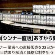 ヒメ日記 2026/06/23 18:30 投稿 けい 虹色メロンパイ 横浜店