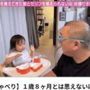 ヒメ日記 2026/07/04 16:12 投稿 けい 虹色メロンパイ 横浜店