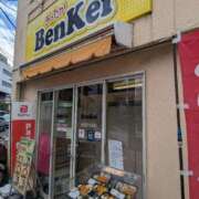 ヒメ日記 2026/10/13 12:24 投稿 けい 虹色メロンパイ 横浜店