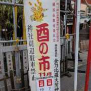 ヒメ日記 2026/10/20 14:06 投稿 けい 虹色メロンパイ 横浜店