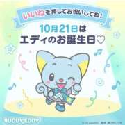 ヒメ日記 2026/10/21 17:51 投稿 けい 虹色メロンパイ 横浜店