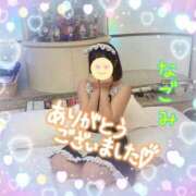 ヒメ日記 2024/12/30 17:24 投稿 Nagomi 濃密バブルSPA VIP