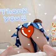 ヒメ日記 2025/07/14 20:04 投稿 Nagomi 濃密バブルSPA VIP