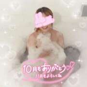 ヒメ日記 2025/11/07 18:50 投稿 Nagomi 濃密バブルSPA VIP