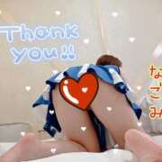 Nagomi 優しさに救われてます 濃密バブルSPA VIP